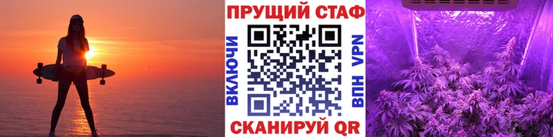 Как найти наркотики Каменск-Уральский Alpha PVP ГАШ Амфетамин Cocaine Бошки Шишки