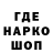 Codein напиток Lean (лин) BlazingGazelle