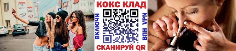 ОМГ ОМГ вход  Каменск-Уральский  КОКАИН 98% 