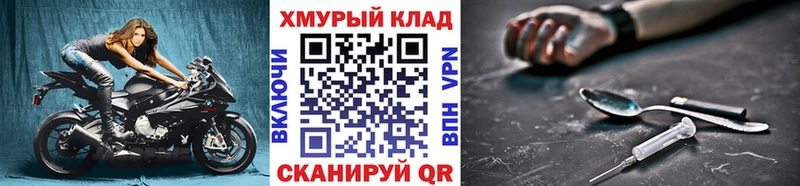 мега как зайти  Каменск-Уральский  ГЕРОИН афганец 
