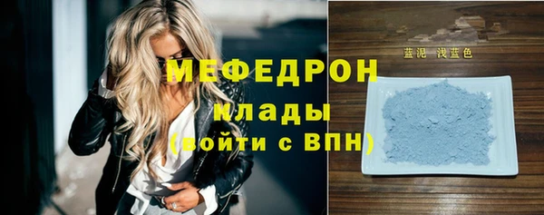 мет Волоколамск