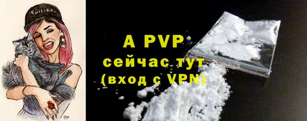 мет Волоколамск