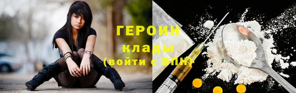 COCAINE Володарск