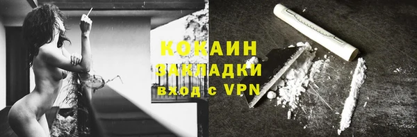 МДМА Волосово