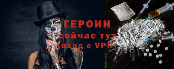 МДМА Волосово