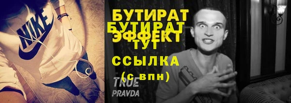 МДМА Волосово