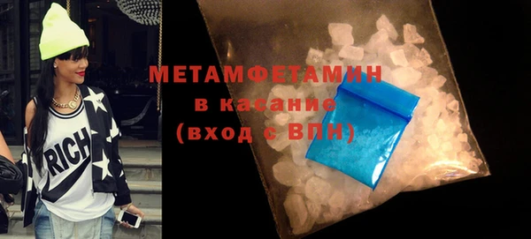МДМА Волосово