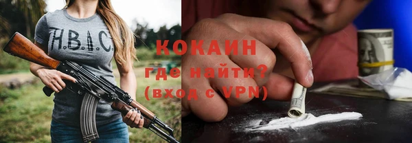 МДМА Волосово