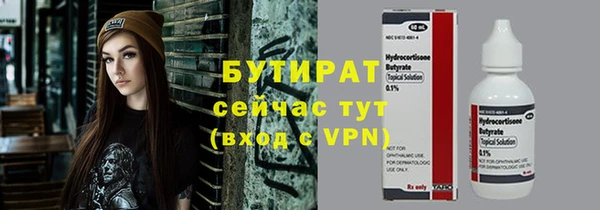 МДМА Волосово