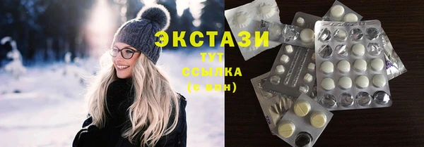 мет Волоколамск