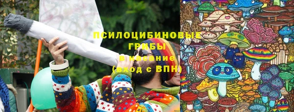 МДМА Волосово