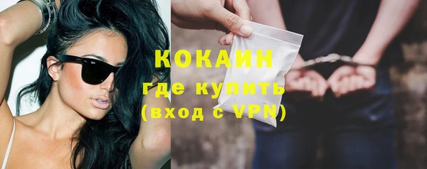мет Волоколамск