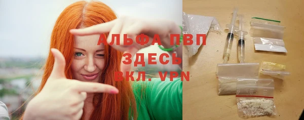 COCAINE Володарск