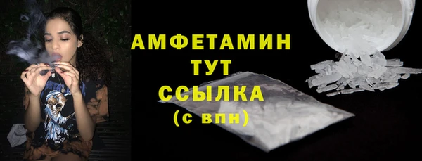 мет Волоколамск
