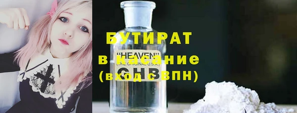 альфа пвп VHQ Верея