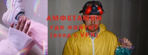 МДМА Волосово