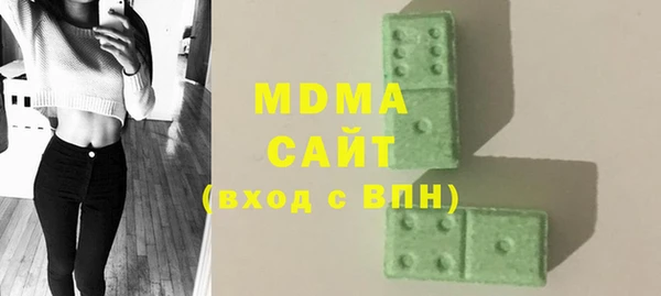 МДМА Волосово
