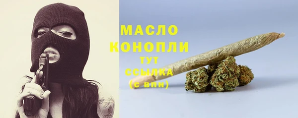МДМА Волосово