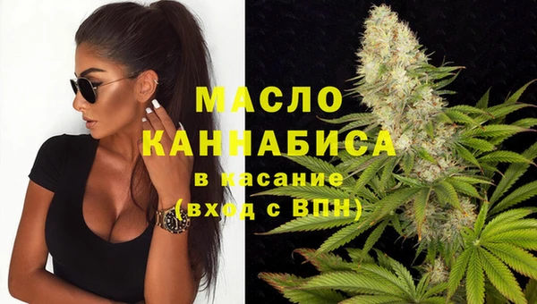 МДМА Волосово