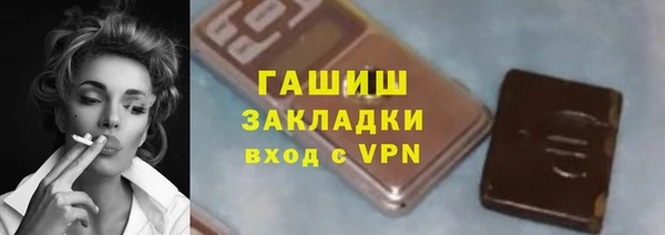 герыч Верхнеуральск