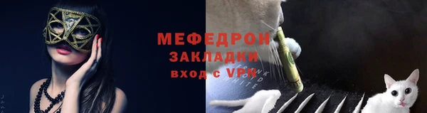 COCAINE Володарск
