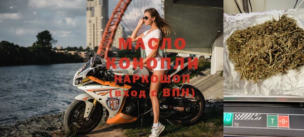 МДМА Волосово