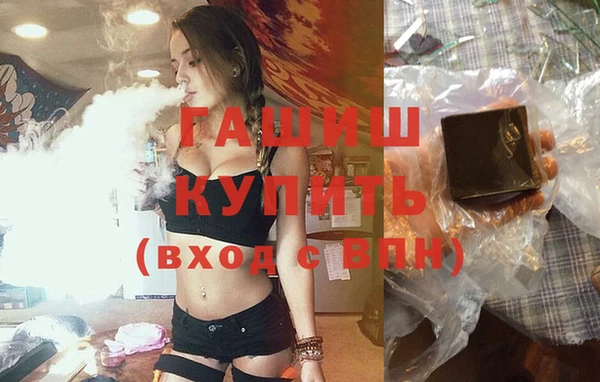 COCAINE Володарск
