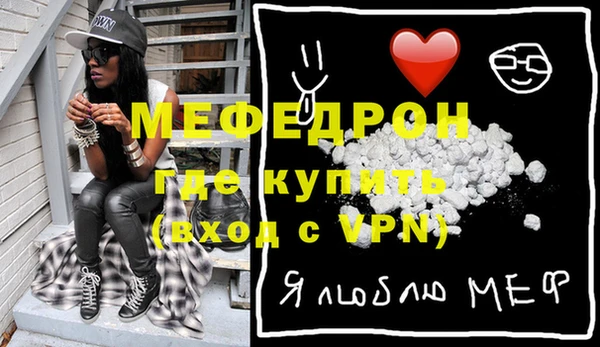 мет Волоколамск