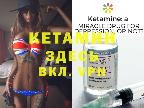 COCAINE Володарск