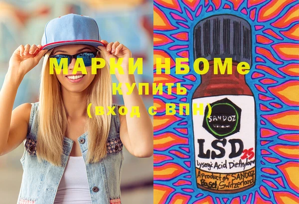 COCAINE Володарск