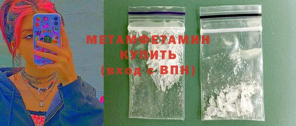 мет Волоколамск