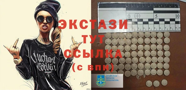 COCAINE Володарск