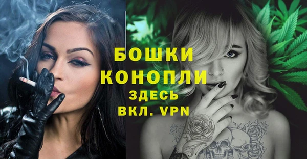 мет Волоколамск