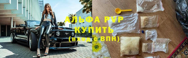 COCAINE Володарск