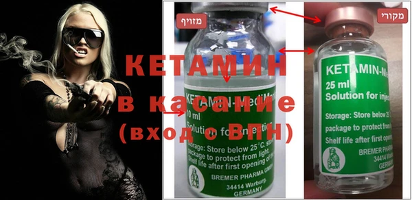 МДМА Волосово