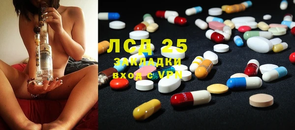мет Волоколамск
