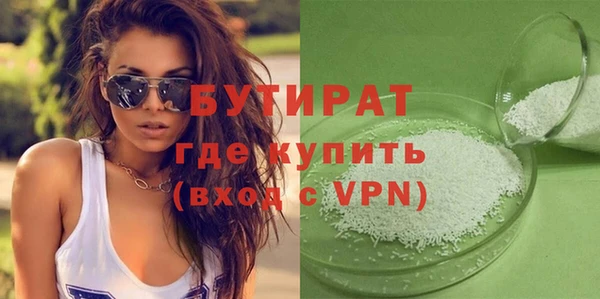 МДМА Волосово