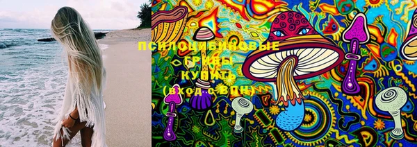 мет Волоколамск