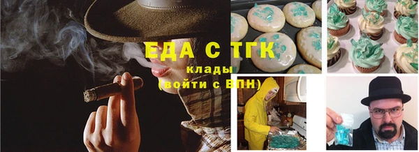 мет Волоколамск