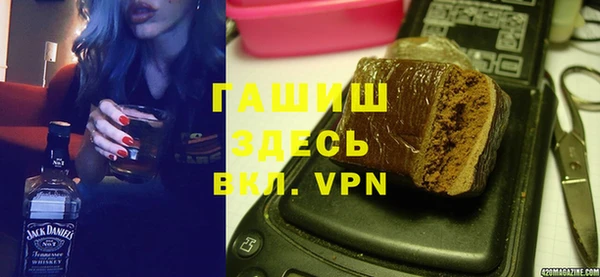 мет Волоколамск