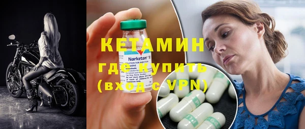 мет Волоколамск
