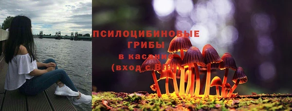 мет Волоколамск