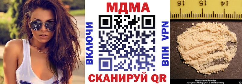 MDMA молли  Каменск-Уральский 