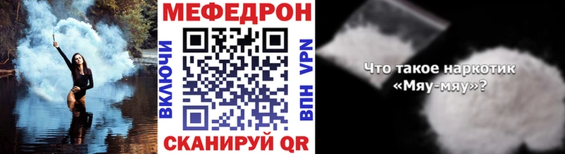 где купить наркоту  Каменск-Уральский  МЕФ VHQ 
