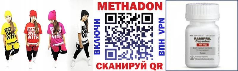 как найти   нарко площадка телеграм  Метадон белоснежный  Каменск-Уральский 