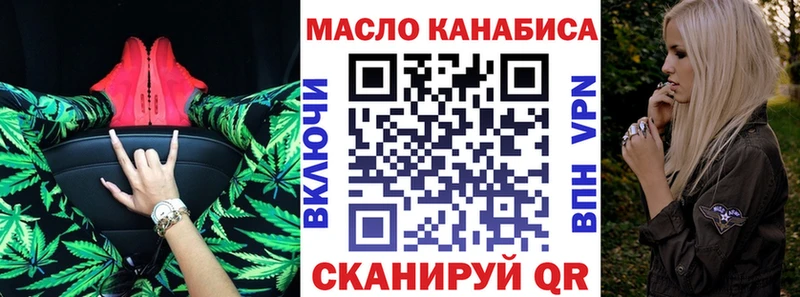 ТГК Wax  Каменск-Уральский 